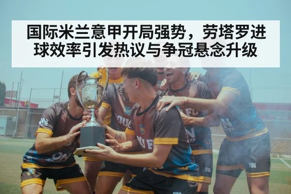 soccer team celebrating victory